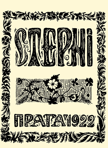 Image - Almanac Sterni (1922) published by the Ukrainian Academic Hromada in Prague.
